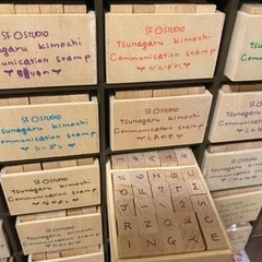 気持ち伝わるスタンプ