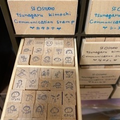 気持ち伝わるスタンプ