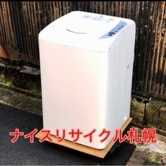 11市内配送料無料‼️洗濯機 SANYO ナイスリサイクル札幌店