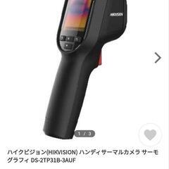 【ネット決済・配送可】ハイクビジョン HIKVISION製 サー...