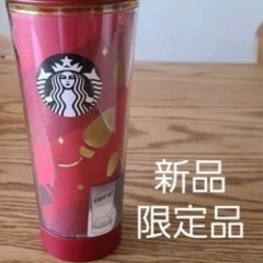 ⭐︎スタバ　光るタンブラー⭐︎