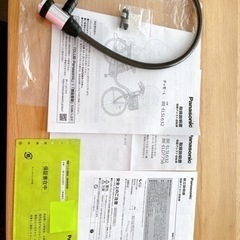 Panasonic BE-ELSL632F2  電動自転車 ティモ・L 26型