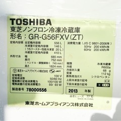 売約済み】2013年製TOSHIBA 6ドア冷蔵庫GR-G56FXV(ZT)