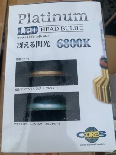 社外LEDキットせどり、フリマや、仕入れにH8、11、16/20個入り