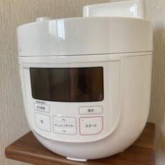 siroca  電気圧力鍋　4L