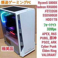 極美品 爆速ゲーミングPC Ryzen7 RX6800 SSD5...