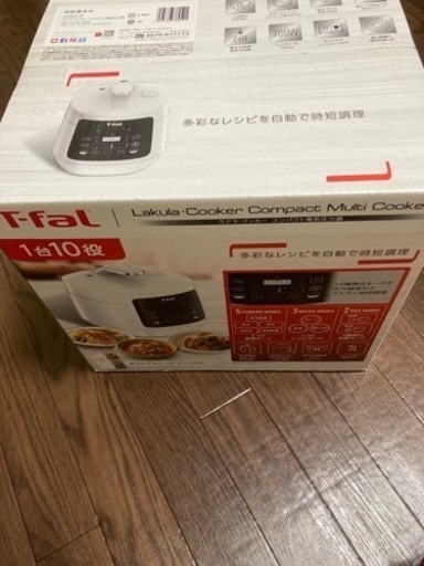 新品未開封　Tｰfal  ラクラクッカー　電気圧力鍋