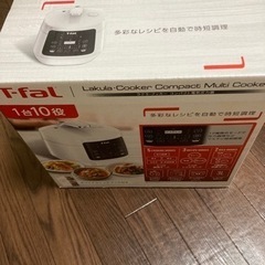 新品未開封　Tｰfal  ラクラクッカー　電気圧力鍋