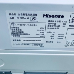 ⭐️2019年製⭐️今週のベスト家電★洗濯機/冷蔵庫✨一人暮らし応援♬　