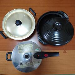 土鍋、圧力鍋、アルミ鍋used