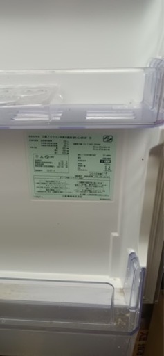 冷蔵庫　三菱