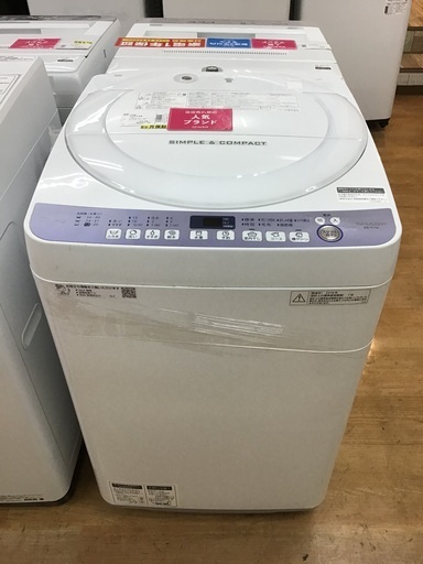 【トレファク神戸新長田】SHARPの2018年製の全自動洗濯機です!！!【取りに来れる方限定】