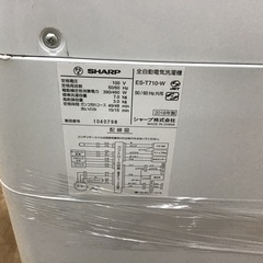 トレファク神戸新長田】SHARPの2018年製の全自動洗濯機です!！!【取りに
