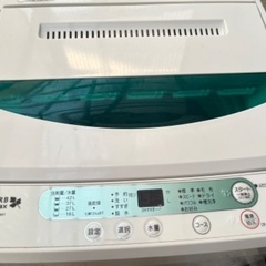 無料　全自動洗濯機4.5kg