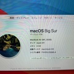 MacBook Air M1 2020 シルバー