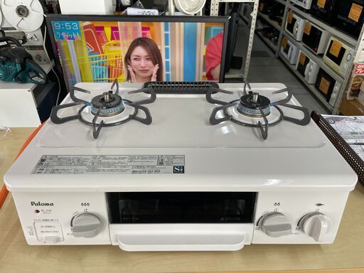 パロマ ガスコンロ（LP） プロパンガス用 リサイクルショップ宮崎屋 