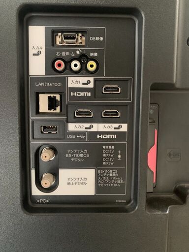 40インチ　テレビ　SHARP LC-40H7