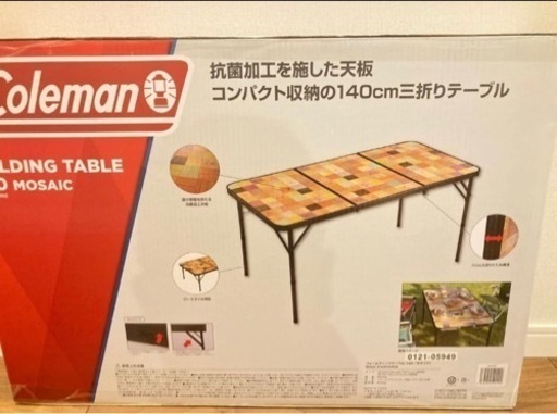 コールマン　テーブル　140