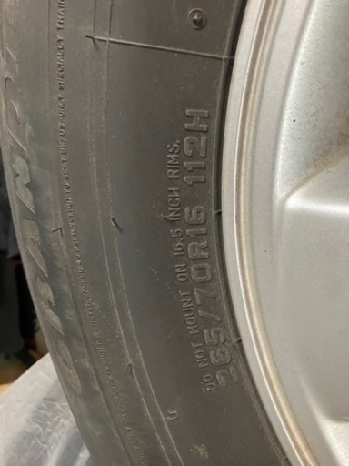 ダンロップ ノーマルタイヤ 16インチ サーフ プラド ランクル ストア 