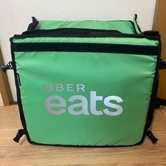 UBERバッグ（8/29AMまで）