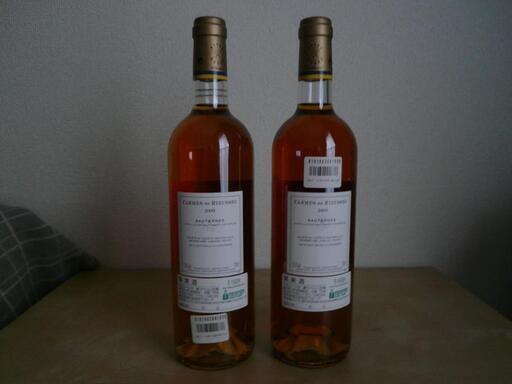 貴腐ワイン、カルムドリューセック 2009年物2本セット