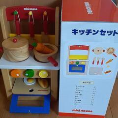 【ネット決済】ミキハウス キッチンセット 木製玩具 おもちゃ ま...