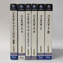 GAMECUBE バイオハザード6本セット