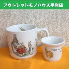 未使用・長期保管品★ウェッジウッド ピーターラビット マグカップ...