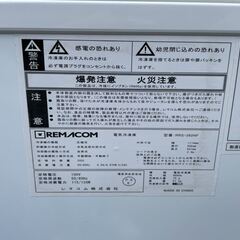 ☆中古品 レマコム 冷凍ストッカー RRS-262NF 262L 114ｘ602ｘ841㎜ 冷凍庫 厨房 動作問題なし☆