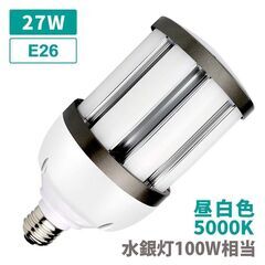 100W相当 コーンライト IP64 防滴 LED E26 27...