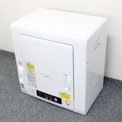 日立 HITACHI DE-N50WV 衣類乾燥機 5kg ピュ...