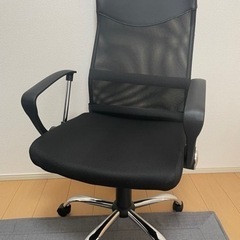 【ネット決済】オフィスチェア　椅子　リモートワーク