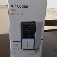 AIRcooler　エアクーラー　DH-KTS03 一度のみ 冷...