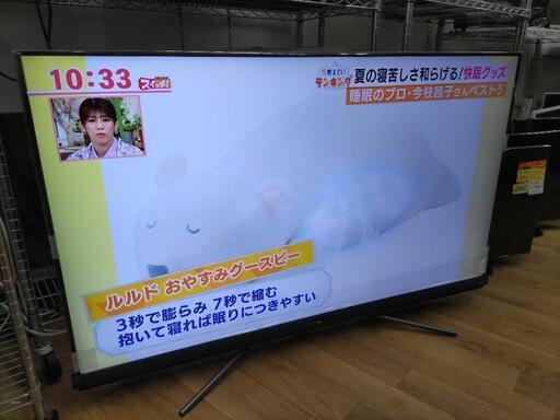 J058★TCL★55インチ有機ELテレビ★55C8★2020年製