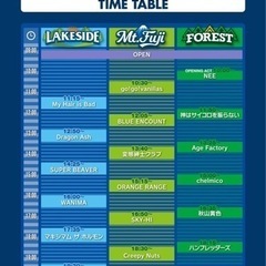 【26日】SWEET LOVE SHOWER【1日券】