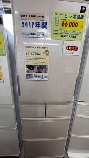 2017年製！　SHARP 412L 　両開き 5ドア冷蔵庫！！