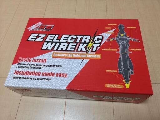 モトレッド　EZ電装キット　新品未開封　D45-70-053