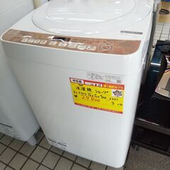 シャープ 洗濯機 7k ES-T713 2021 高く買取るゾウ...