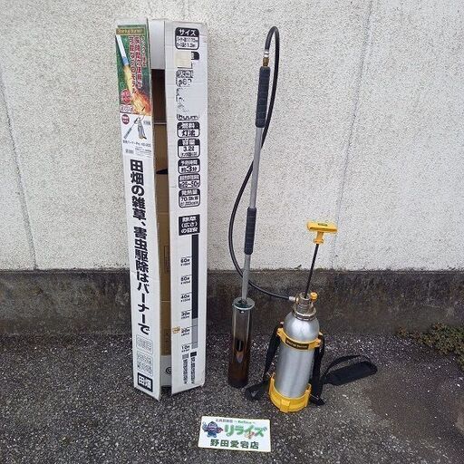 新富士バーナー ＫＢ-300 草焼きバーナー【野田愛宕店】【店頭取引限定】【中古】管理番号：ITHE254D8MVE