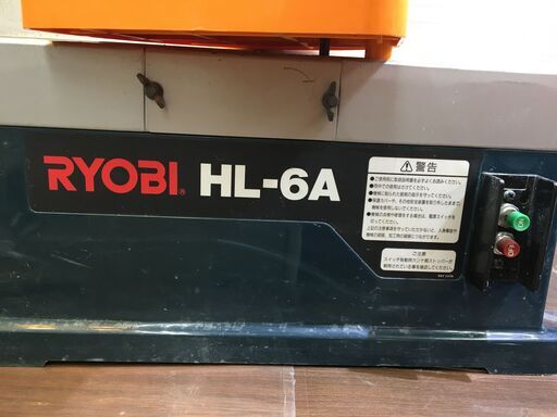 リョービ カンナ HL-6A 中古品 【ハンズクラフト宜野湾店】