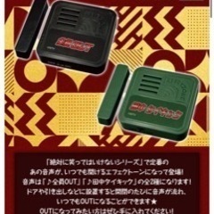 ガキ使の中古が安い 激安で譲ります 無料であげます ジモティー
