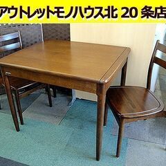 ☆ 日進木工 伸長式 2人掛け ダイニングテーブルセット チェア...