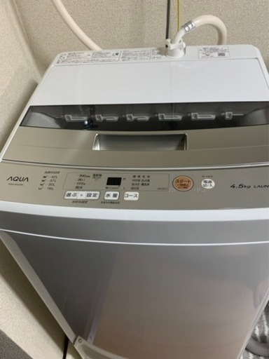 【美品】洗濯機　4.5kg 使用期間1年未満