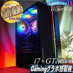 【★オーロラRGB黒★ハイパーWifi i7ゲーミング】ヴァロラ...