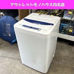 AQUA アクア 簡易乾燥機能付き洗濯機 6.0kg AQW-S60J（W）