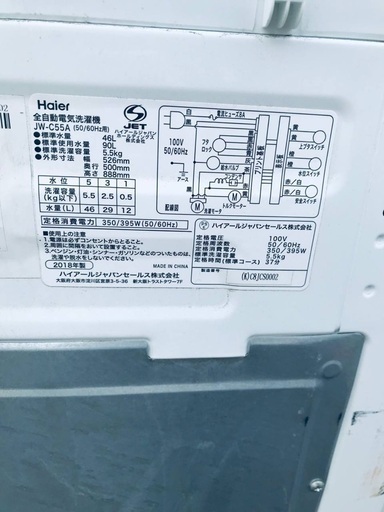 ★送料・設置無料★2018年製✨家電セット 冷蔵庫・洗濯機 2点セット✨