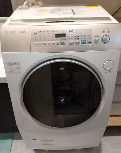 シャープ ドラム式洗濯乾燥機 ES-V530-NR | tspea.org