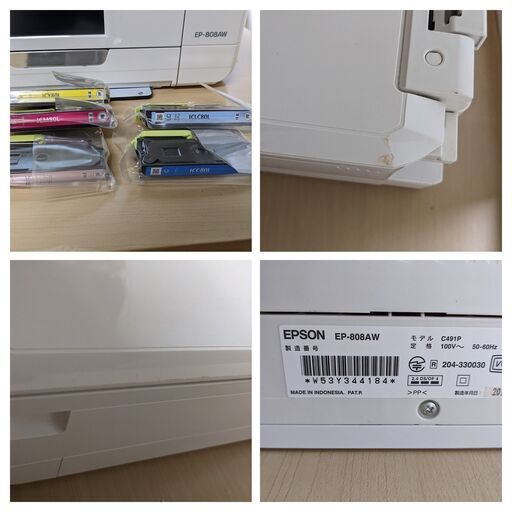 EPSON/エプソン EP-808AW カラリオ 複合機 A4対応 無線/有線 スマートフォンプリントWi-Fi Direct