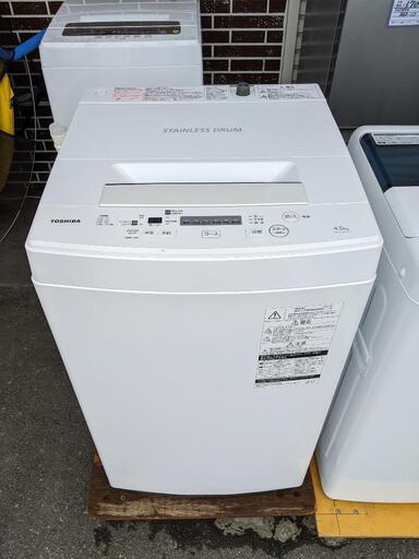 洗濯機 東芝 AW-45M7 2020年製 4.5kg【3ヶ月保証★送料に設置込】