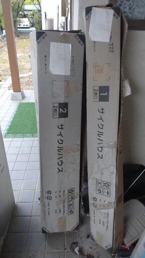 自転車 バイク 物置 小屋